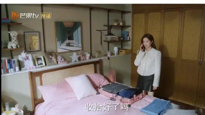 电视剧中为什么都爱把行李箱🧳放在床上？ ​ ​​​