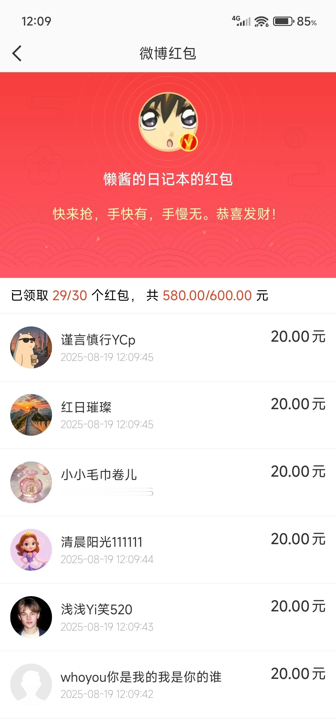 卧槽，没睡醒。[泪][泪][泪][泪] ​​​