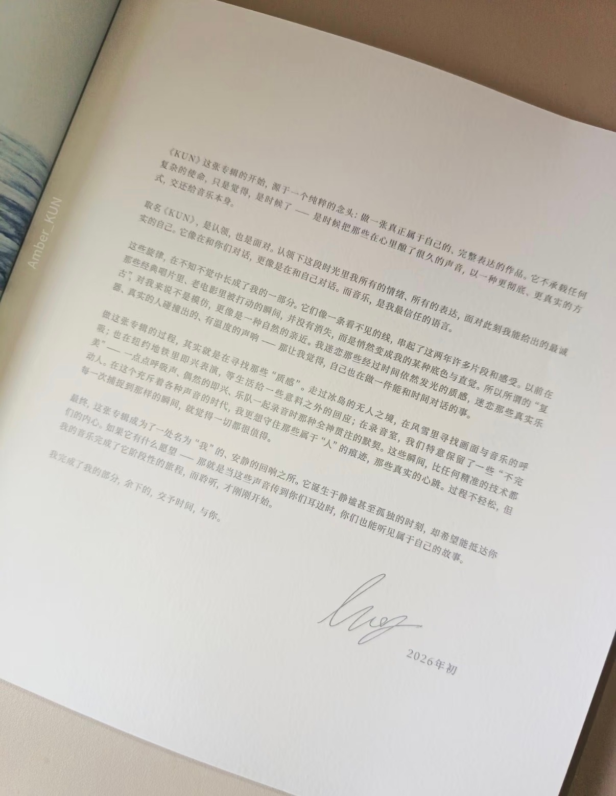 看得人眼眶酸酸🖤“我的音乐完成了它阶段性的旅程，而聆听，才刚刚开始。”🖤“我