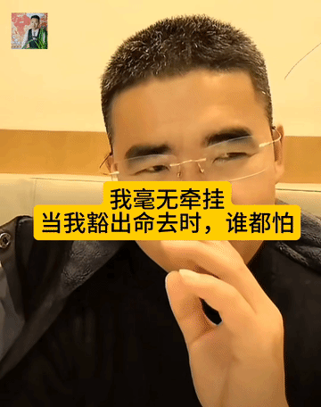 还没完！“楼上漏水想砸楼下墙施工”后续，时先生不接受韩高管道歉，称：“当你豁出命
