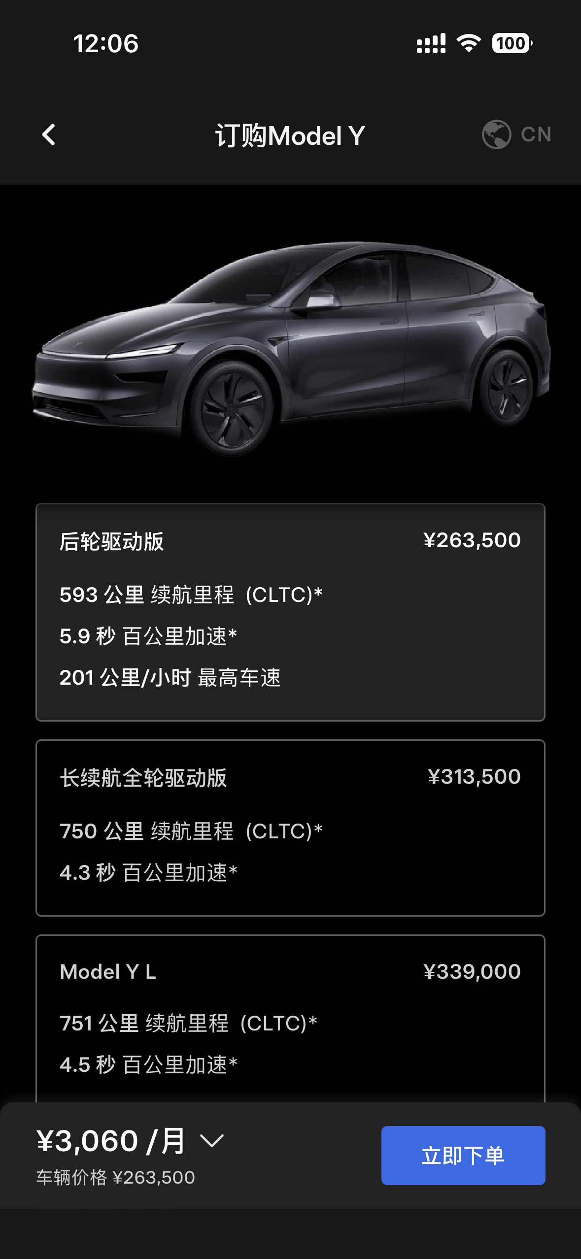 ModelY一共四个配置：廉价版（未上市）、后驱版、长续四驱版、YL六座版。理想