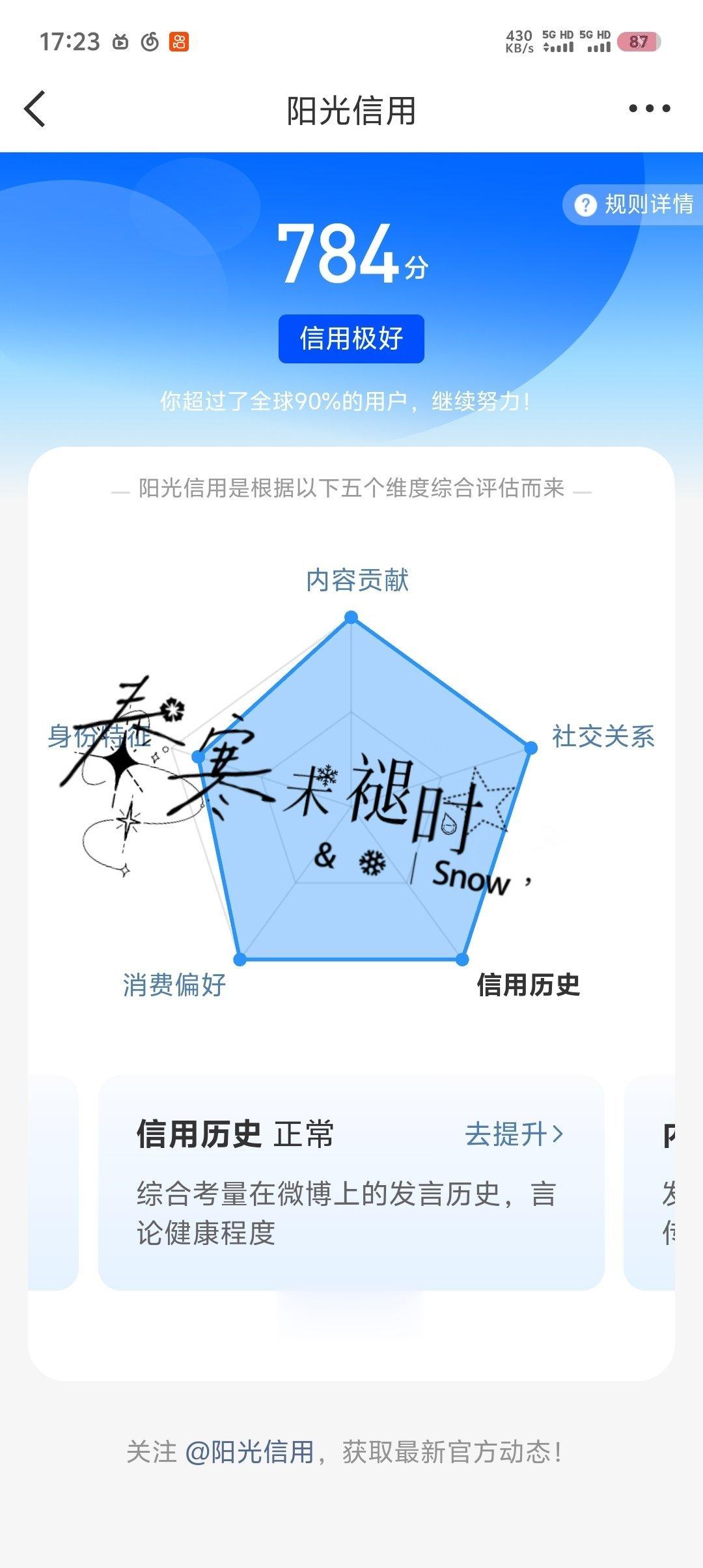 算了跟你们说不清楚 ​​​