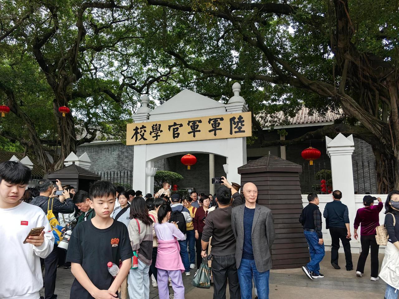 黄埔军校