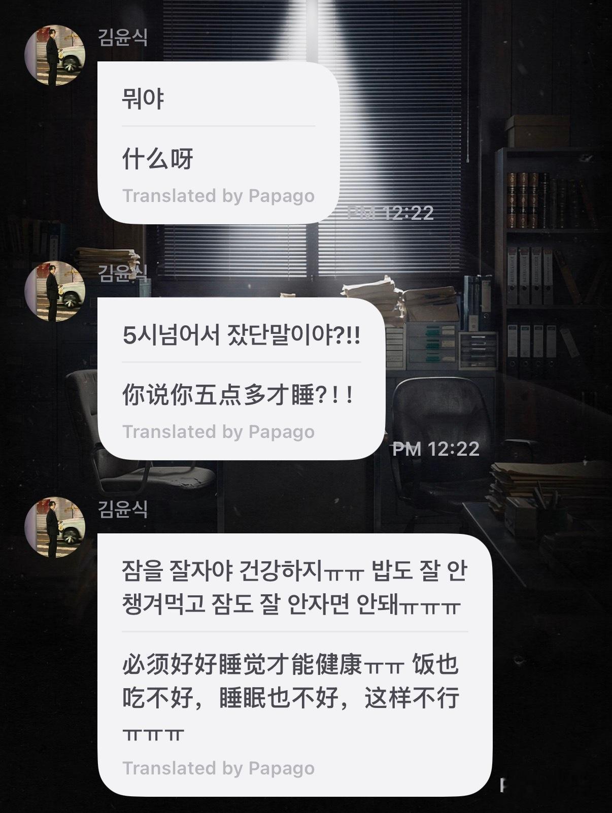 老父看起来是真对845关心则乱了。。 
