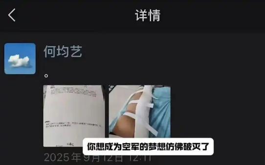看着一个少年为不能当空军而爆哭，我却看到了教育最该有的样子。@唐荒荒 认为，这所