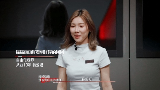 美妆综艺夯爆了内娱有妆造综艺我舒服了内娱有妆造综艺我舒服了，美妆综艺夯爆了，谁懂