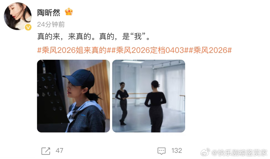 陶昕然在安陵容生日官宣浪姐安陵容生日陶昕然官宣浪姐 今天是安陵容319岁生日，祝