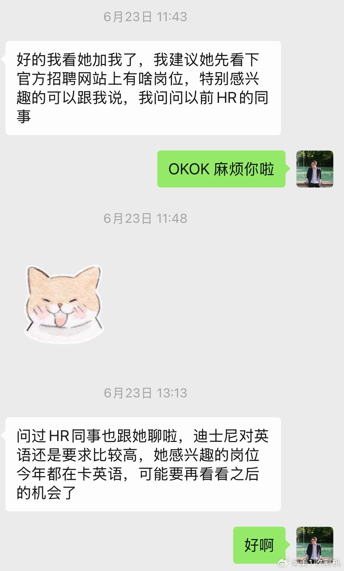 有时候真的觉得我表弟一家笨笨的。我打出笨笨的三个字的时候已经在尽量软化我的厌蠢情
