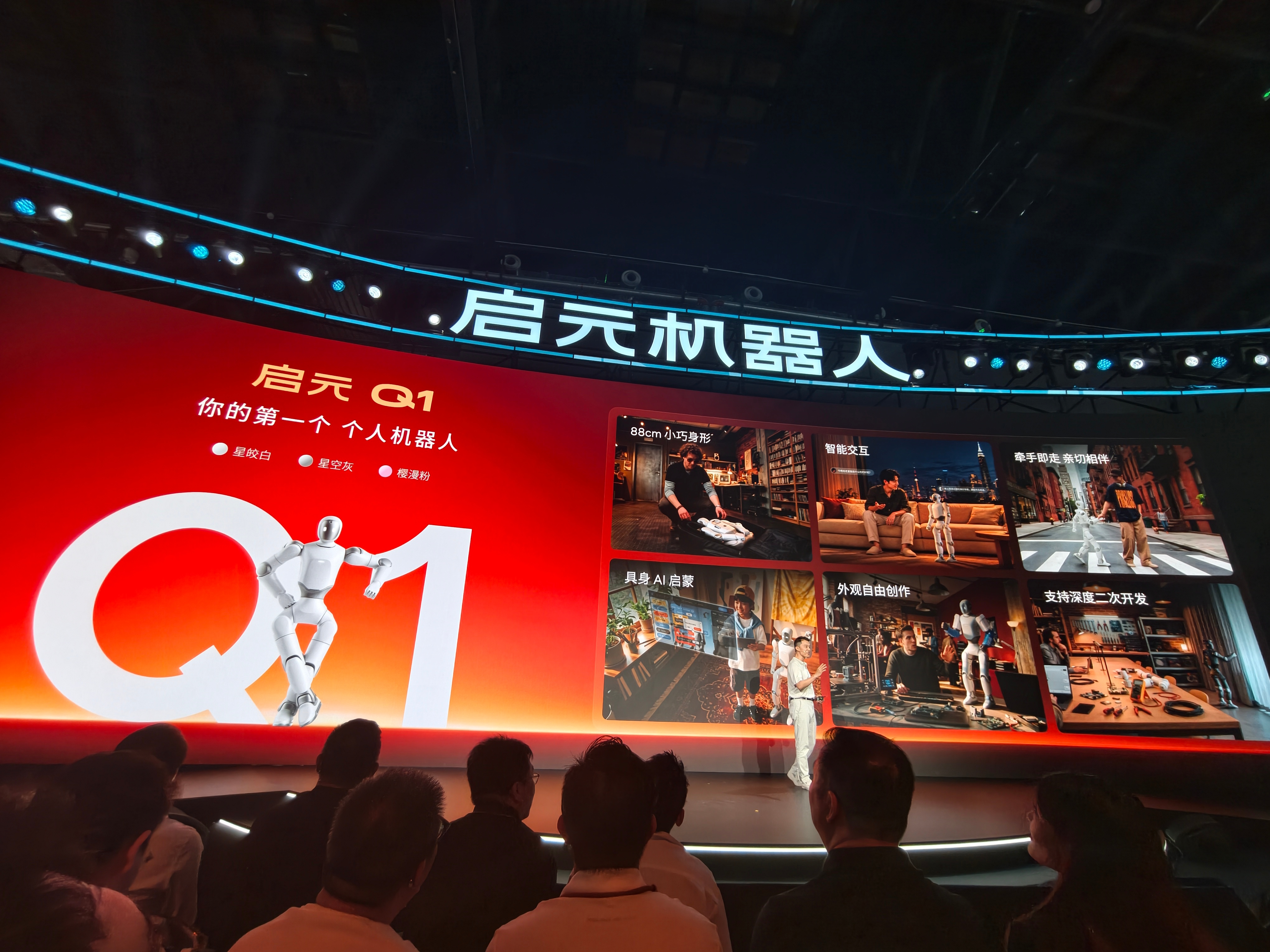 #启元机器人#启元机器人两款主力产品启元Q1和启元T1价格公布了启元Q1是199