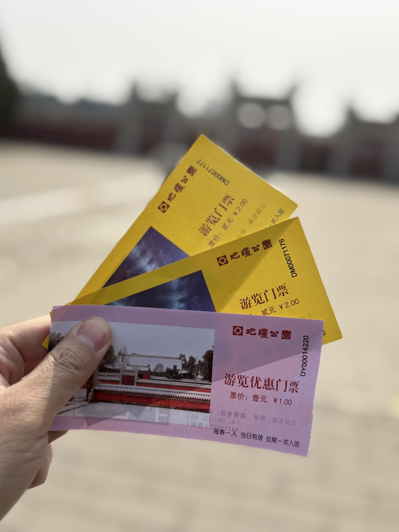 你们花30块钱进来的地坛庙会，我花2块钱进来了；你们庙会花15块钱的糖葫芦，我花