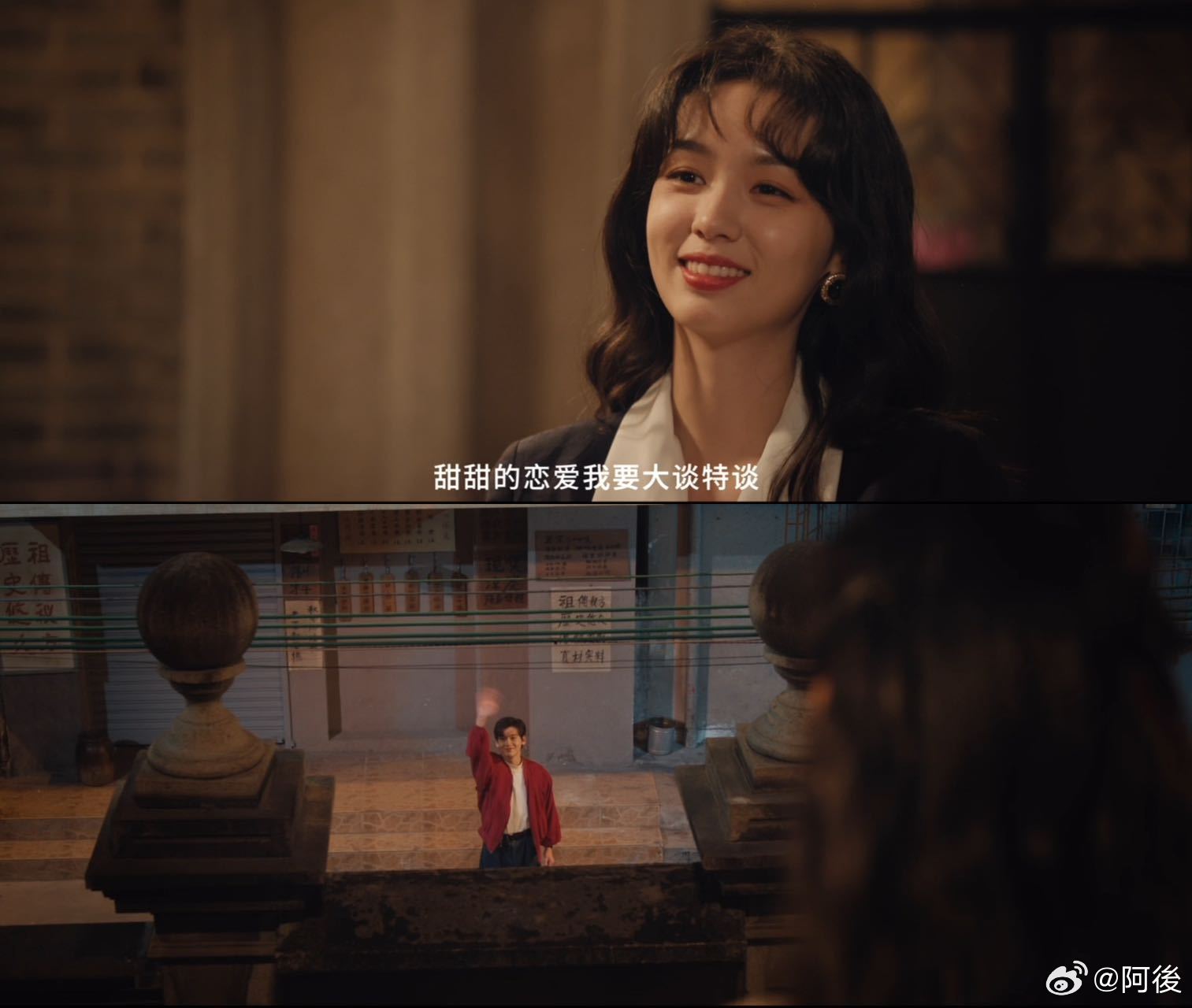 周也新剧接完财神接桃花你好1983周也演的夏晓兰双开挂！卖鸭蛋赚首金，开服装店当