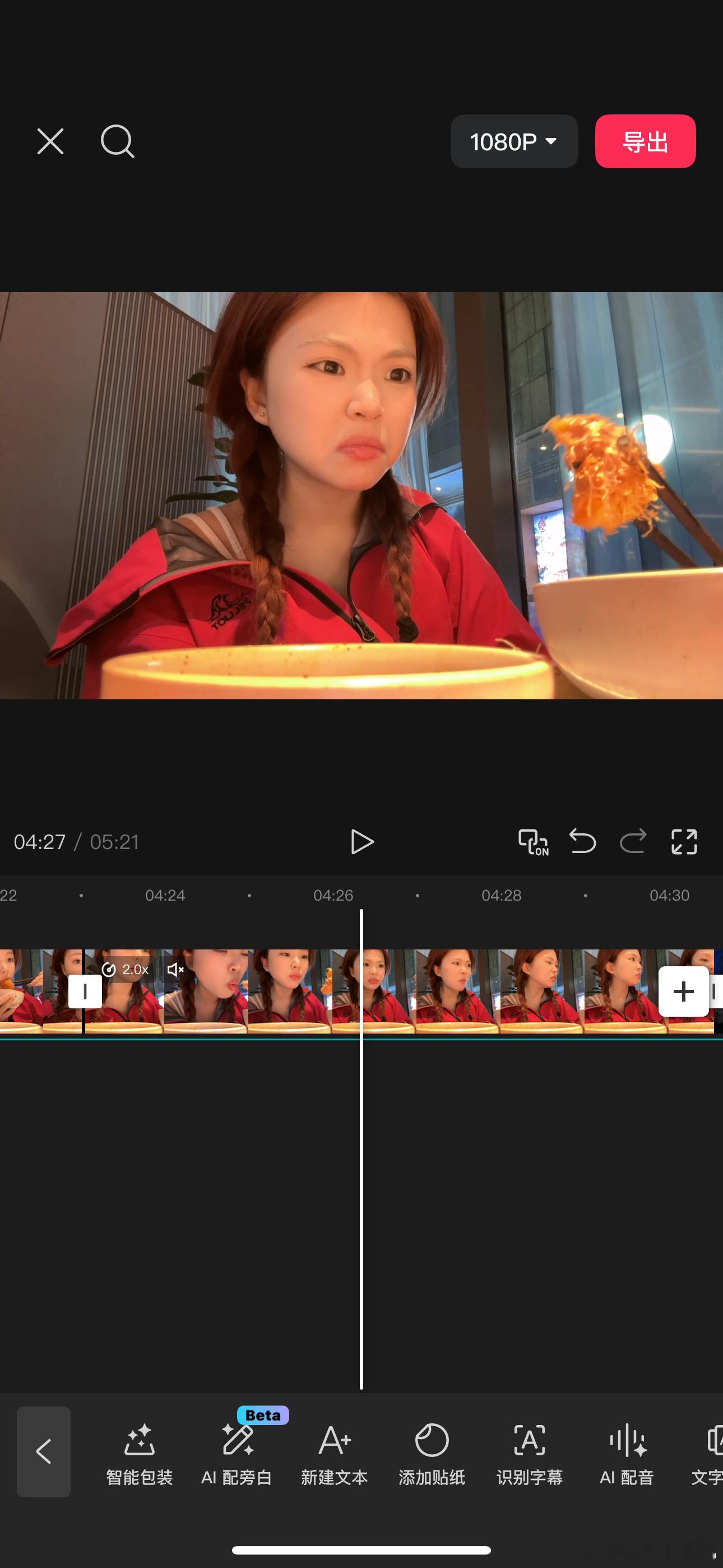 一下老了十岁 ​​​