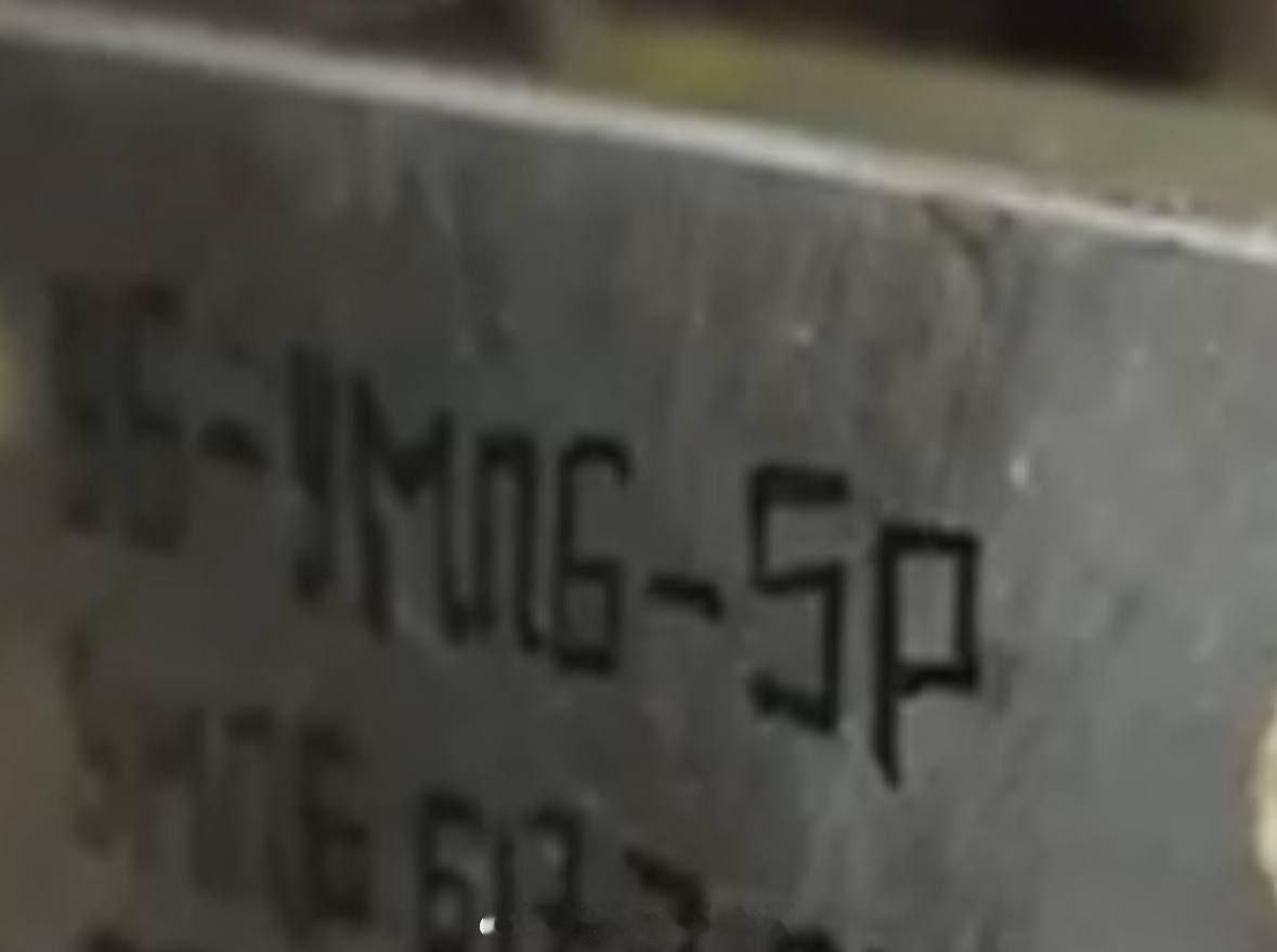 烽火问鼎计划 乌友愤怒地发现，俄军近期使用的最新版滑翔炸弹残骸里出现了来自东方大