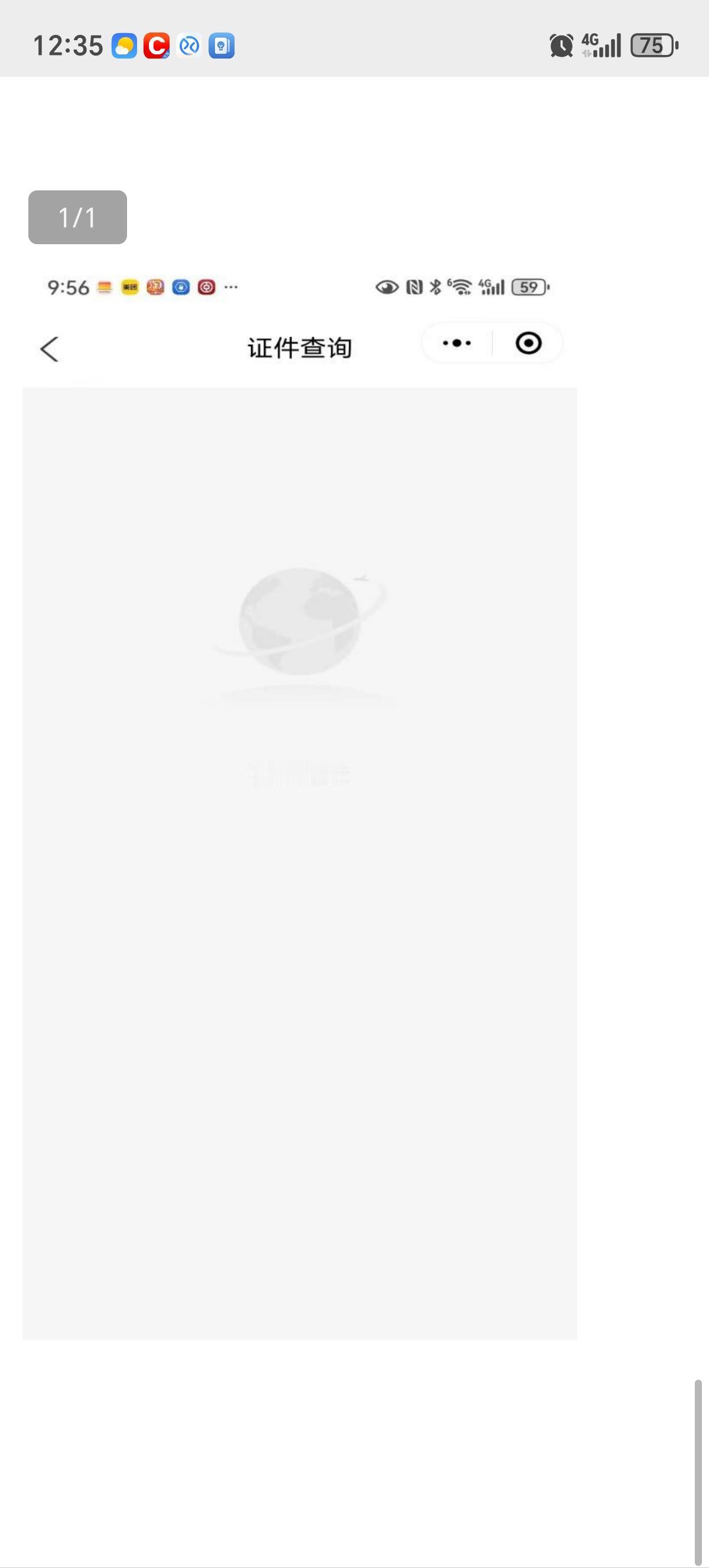 鸿蒙2025年度先锋体验