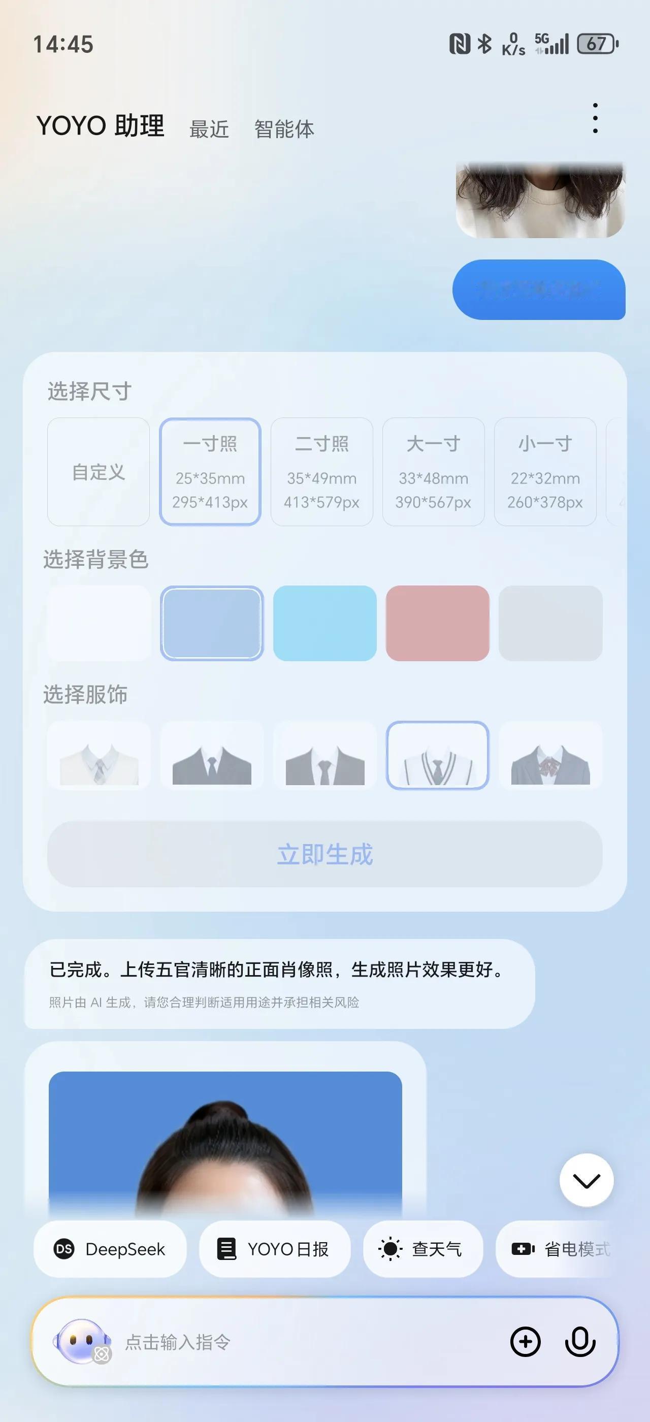 不是我想夸国产手机，而是在一些功能体验上，苹果是真的没法比，朋友叫我帮她整个证件