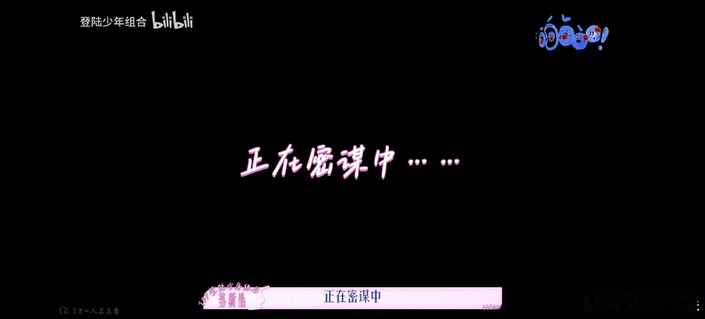 朱志鑫苏新皓青岛双人行   朱苏  在这片美丽的海岸线上，留下了属于我们的足迹。