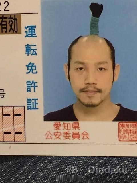 日本驾照的照片，这是认真都给通过的么日本 驾照 身份证照片 日本