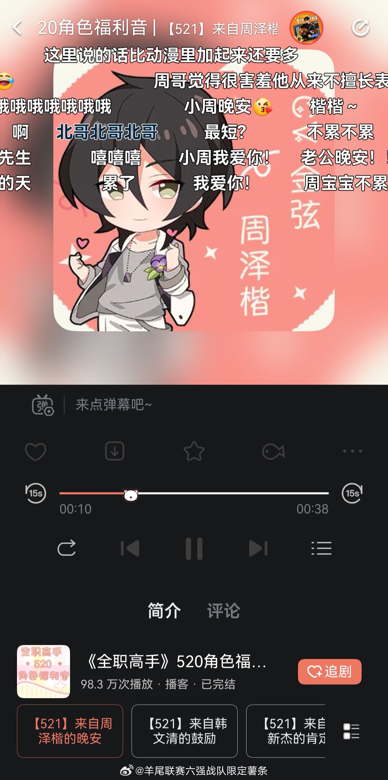这个太好了😄………………………………………………………………………………………