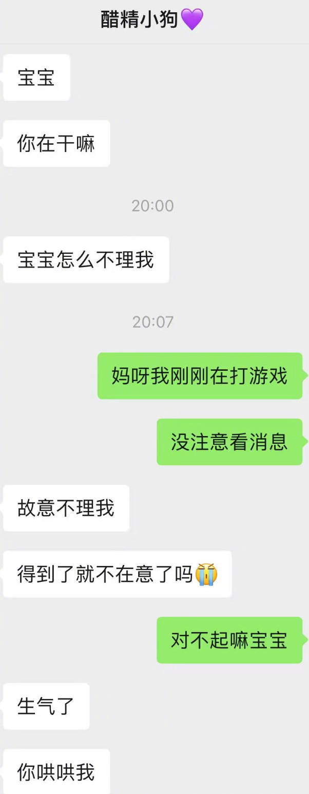 就要谈这种会自己哄自己的 