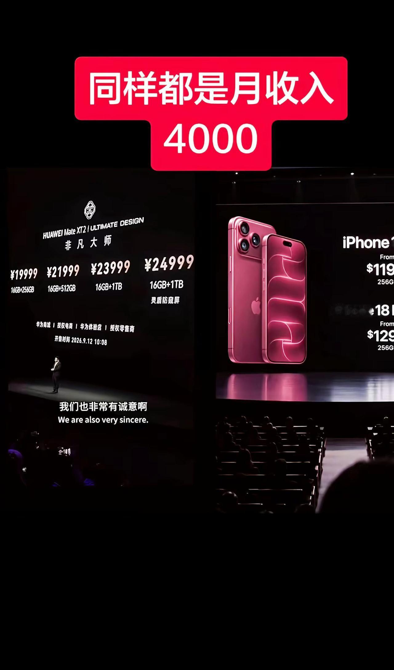 太有诚意了我用不起啊