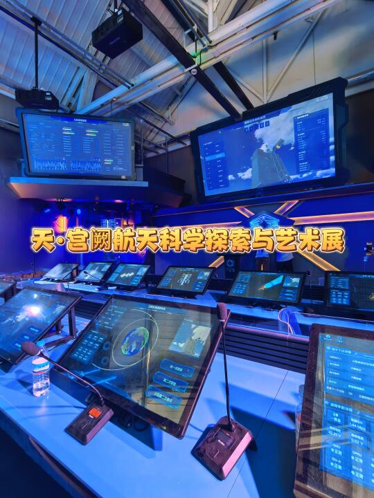 济南宝妈必看！家门口的航天遛娃展要开业啦