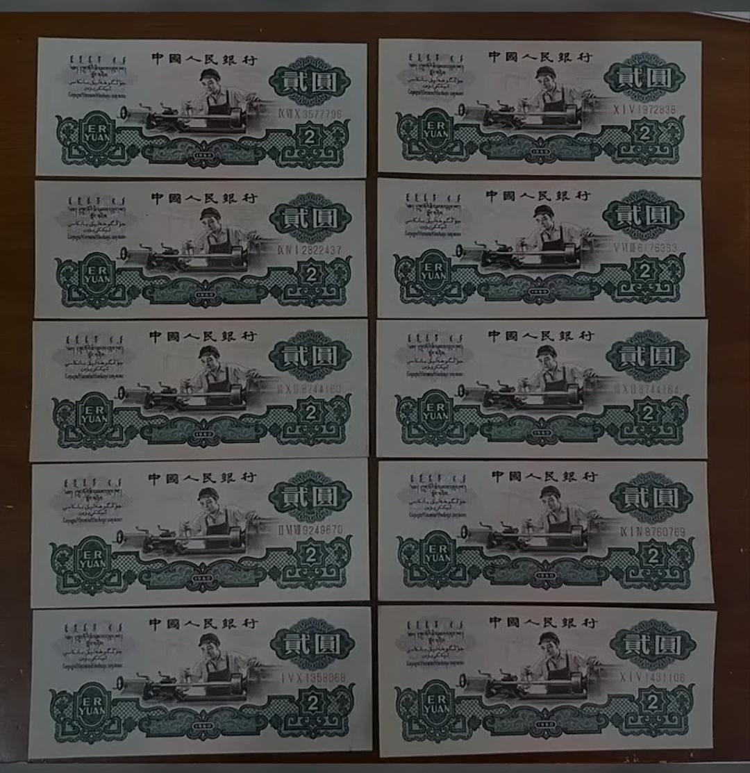 朋友们，我今天去逛地摊，花1000块买了张车工2元。有没有懂行的老铁，快帮我瞅瞅