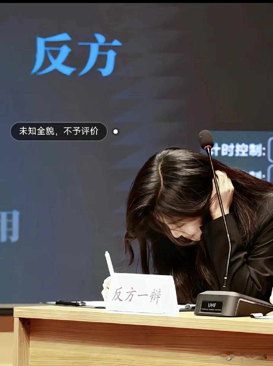 辩论输了没关系，但我赢得了对方辩友的笑容，我赢麻了[害羞]