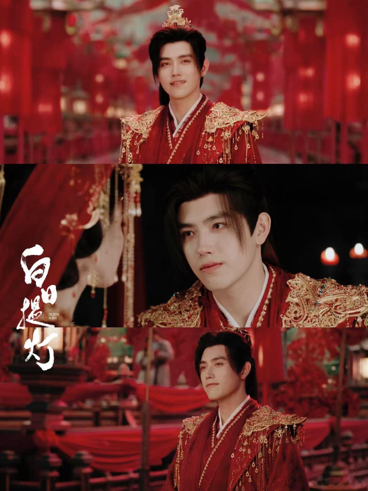 贺思慕段胥特别版小剧场白日提灯男主大婚下线白日提灯真的被《白日提灯》狠狠宠到！特