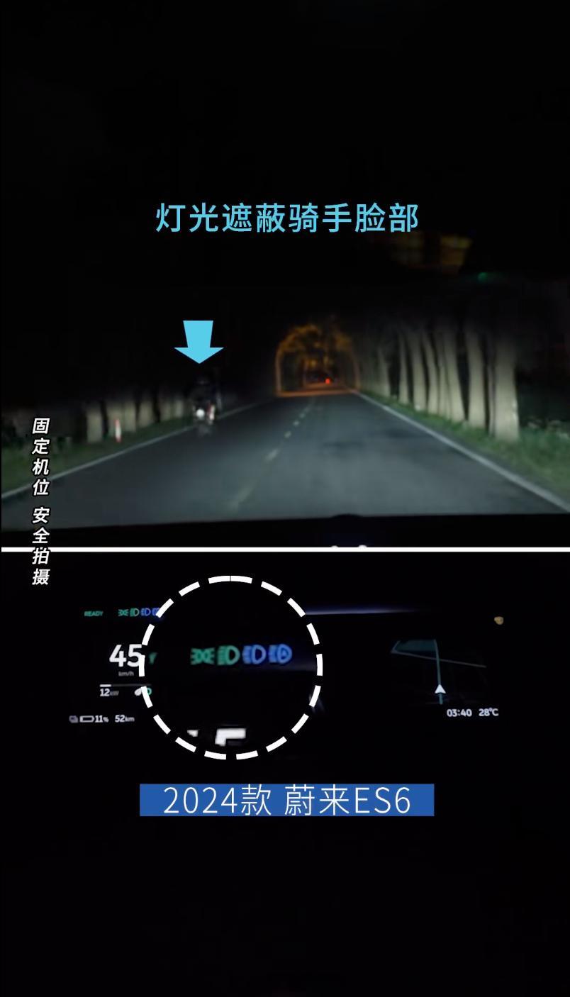 又到开杠星期三，这周主要聊了ADB大灯的事儿，其实不是说欺负其他车型，ES6作为