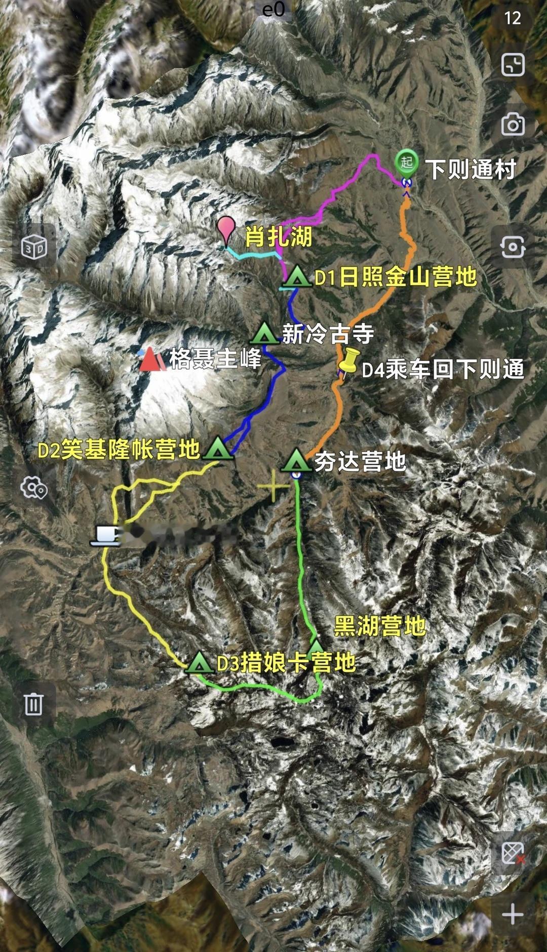 格聂牧场冰川+V 线+亚莫措根重装攻略互助贴
主包考虑七月去格聂走牧场冰川+V线