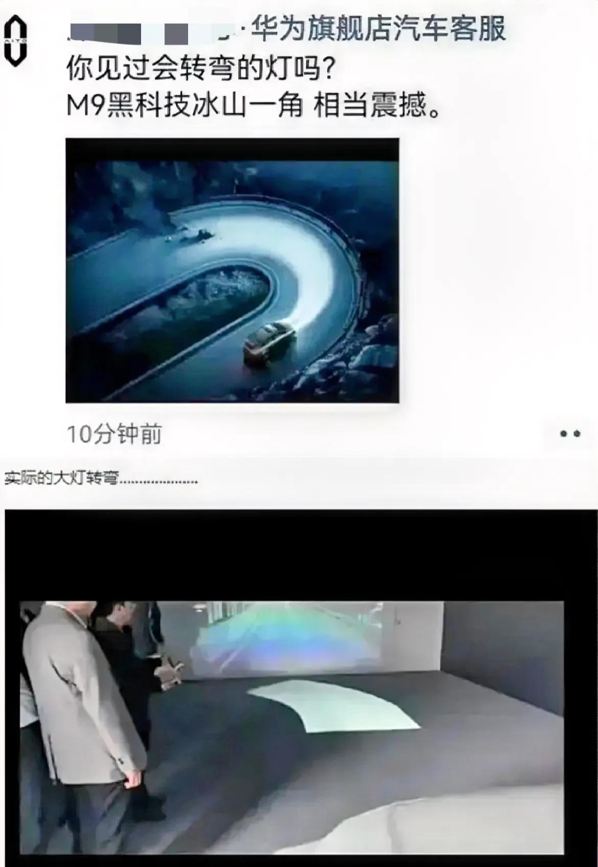 再次遥遥领先💪💪

如果说是多个光源的话，确实可以做到吧，但肯定会因为道路环