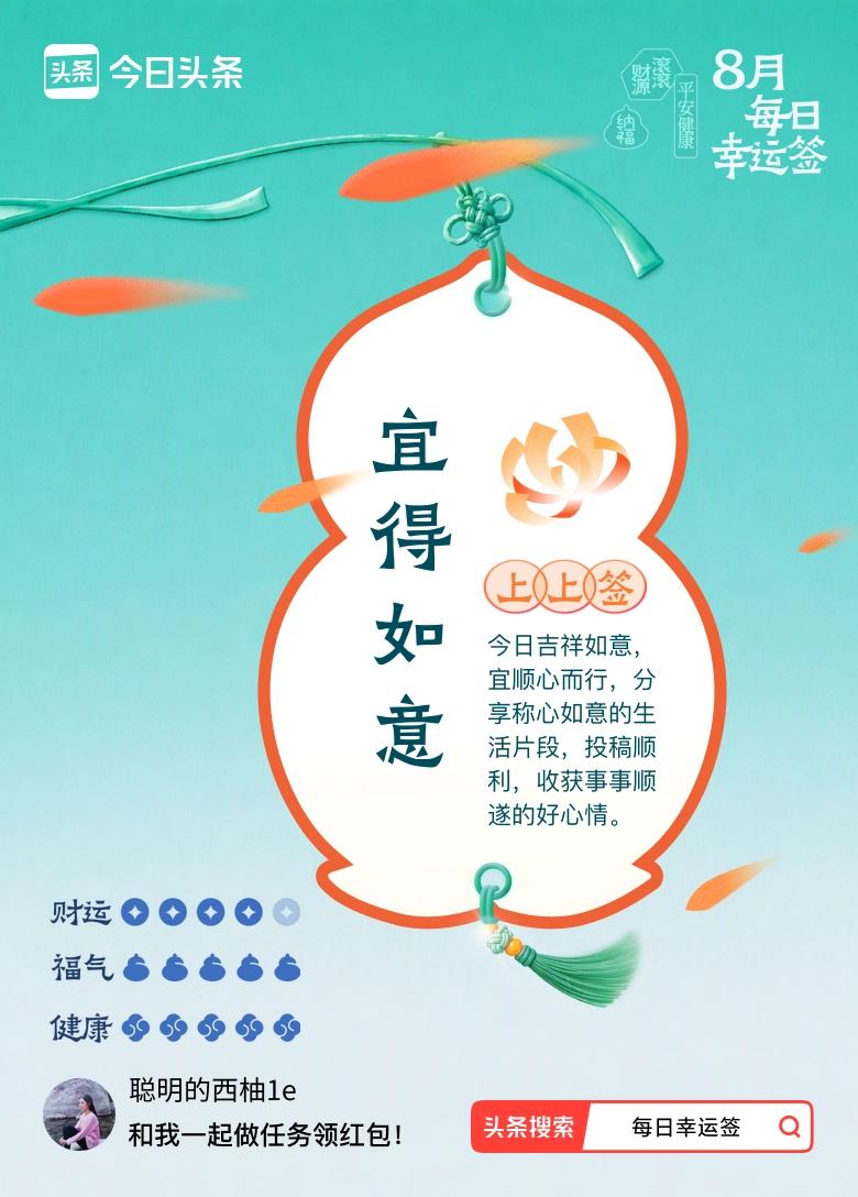 今天回老家，见到亲人，开心。