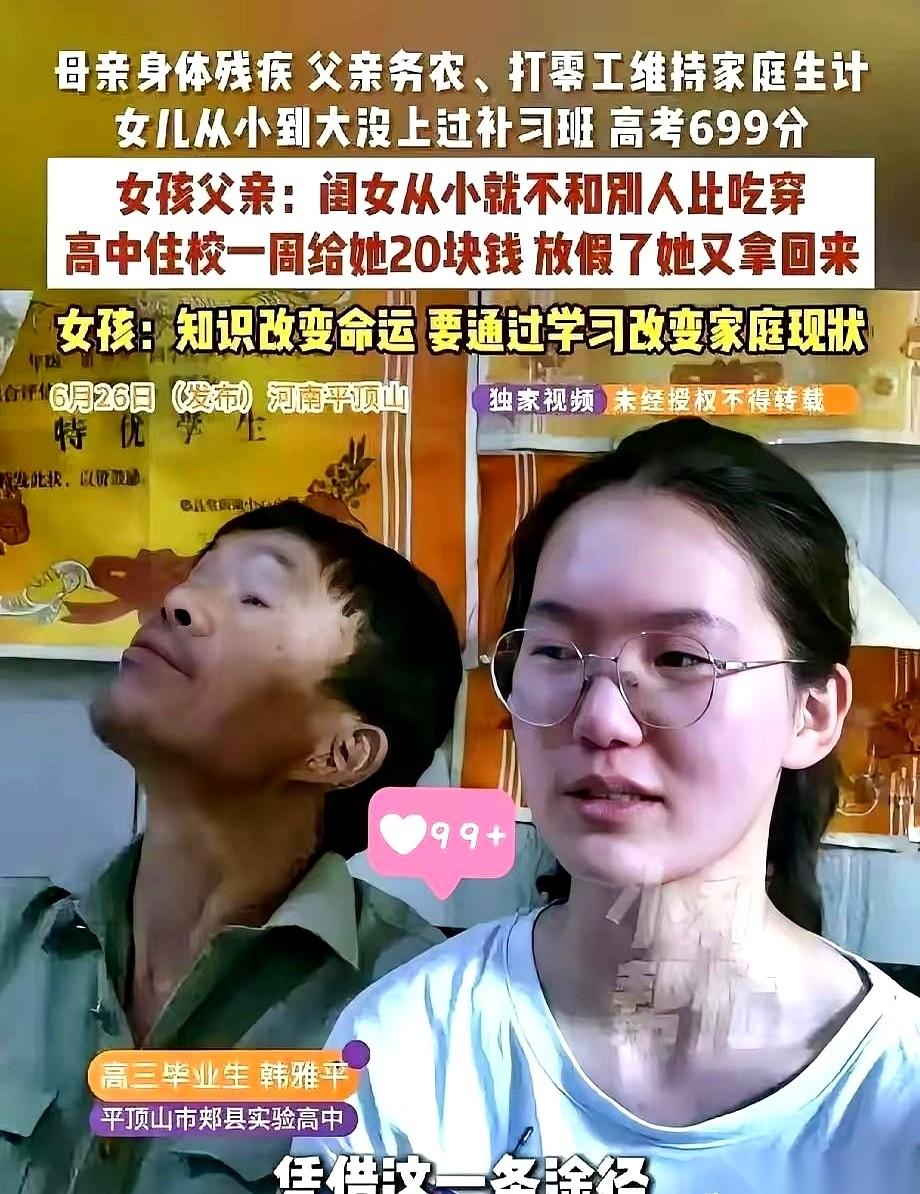 一天啃俩干馒头、差点饿晕在98年街头的瘸腿小伙，现在是手底管着一千多号人的科技圈
