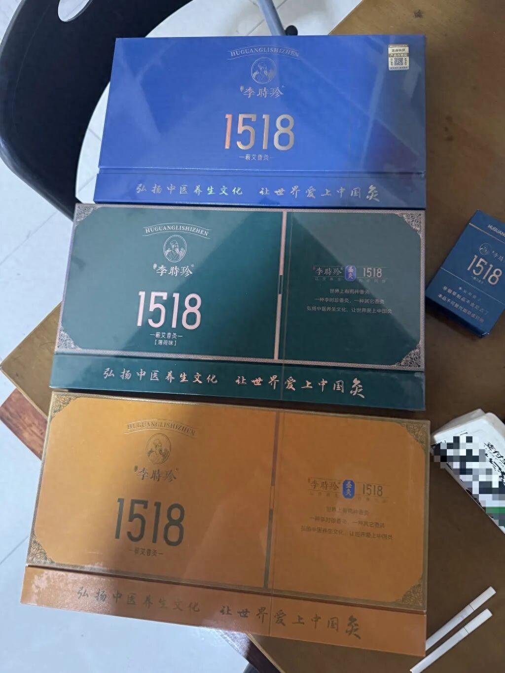 山东聊城的一个大哥，花了一万多块在网上买了一种叫“养生烟”的东西。卖的人说得可玄
