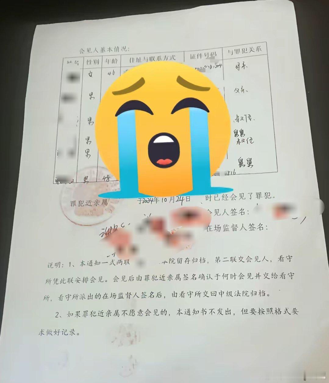 冲冠一怒为红颜具象化，但是那是两条生命啊，谢斌的爱与快乐来自潘佳佳，又毁于潘佳佳