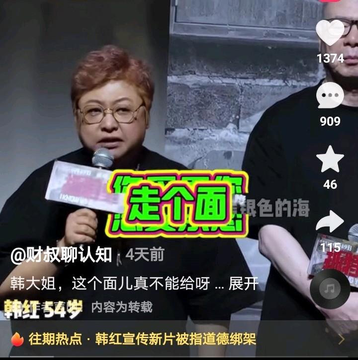 现在最火爆的网络热梗就是：走个面，你学会了吗？