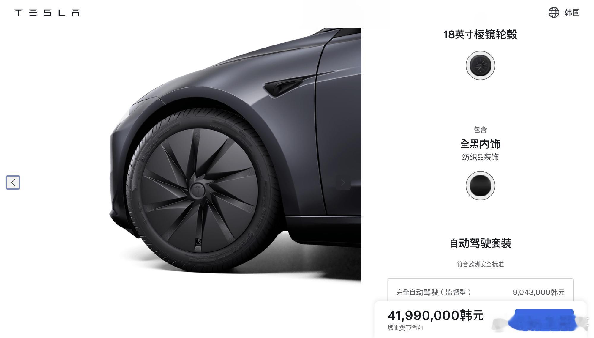 【廉价版特斯拉 Model 3 国内或将3月上市】据悉，该车型由上海工厂生产，已