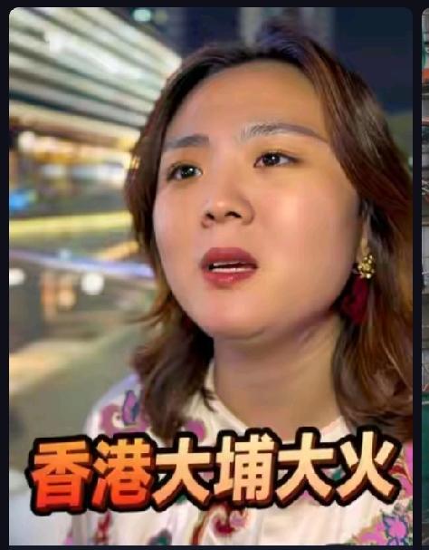 香港一场大火里，有位女士红着眼眶说起了丈夫的事：一开始发现楼里冒烟，她赶紧给丈夫