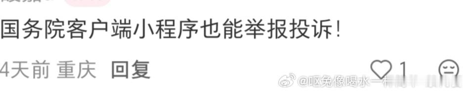 12926🐇【抵制重庆动物园活体兔子投喂事件】2编：会补充一些投诉渠道国内喂蛇