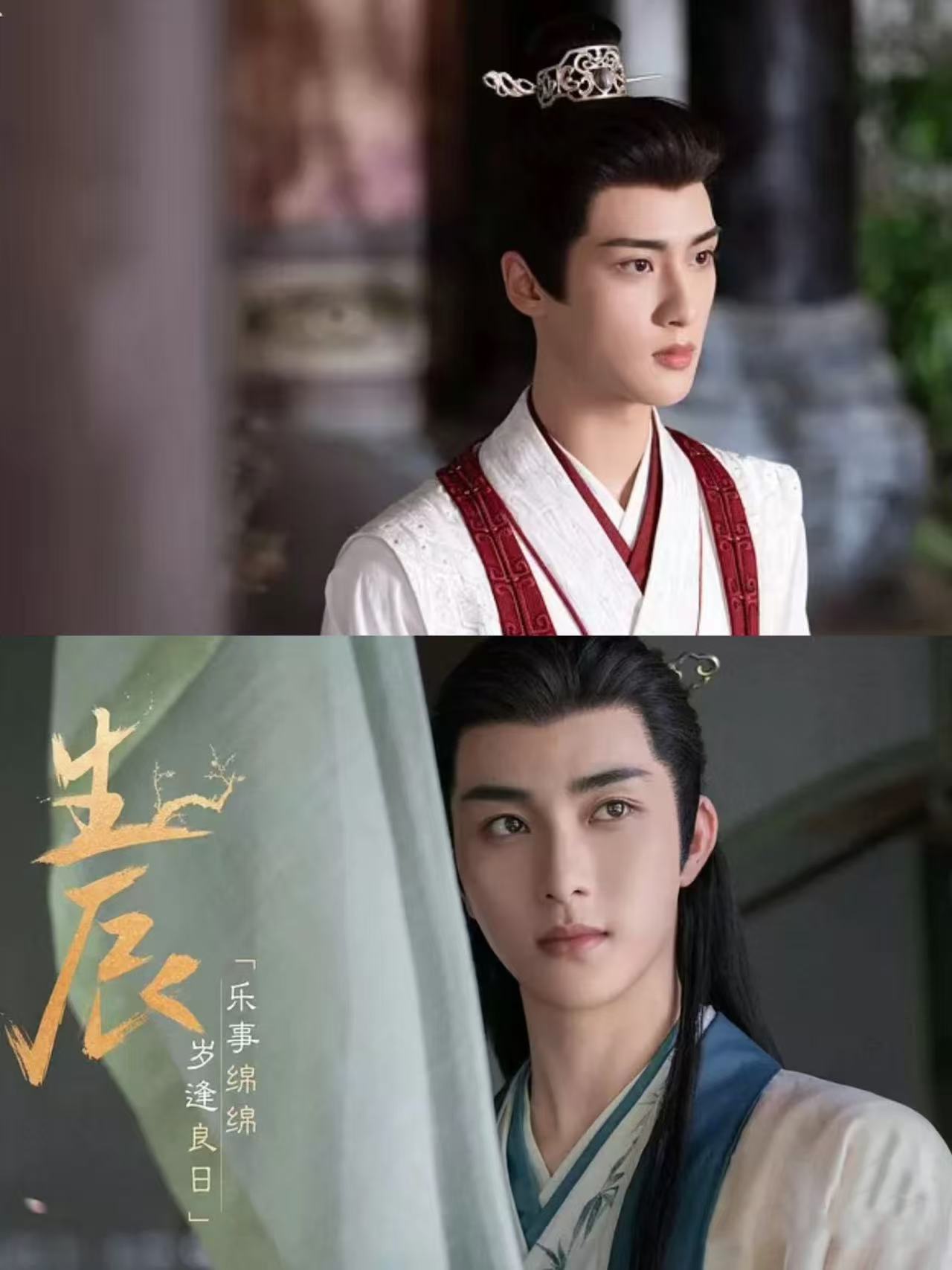 高寒边程傻傻分不清边程和高寒演兄弟太有趣味！《桃花映江山》里他俩长相相似，观众都