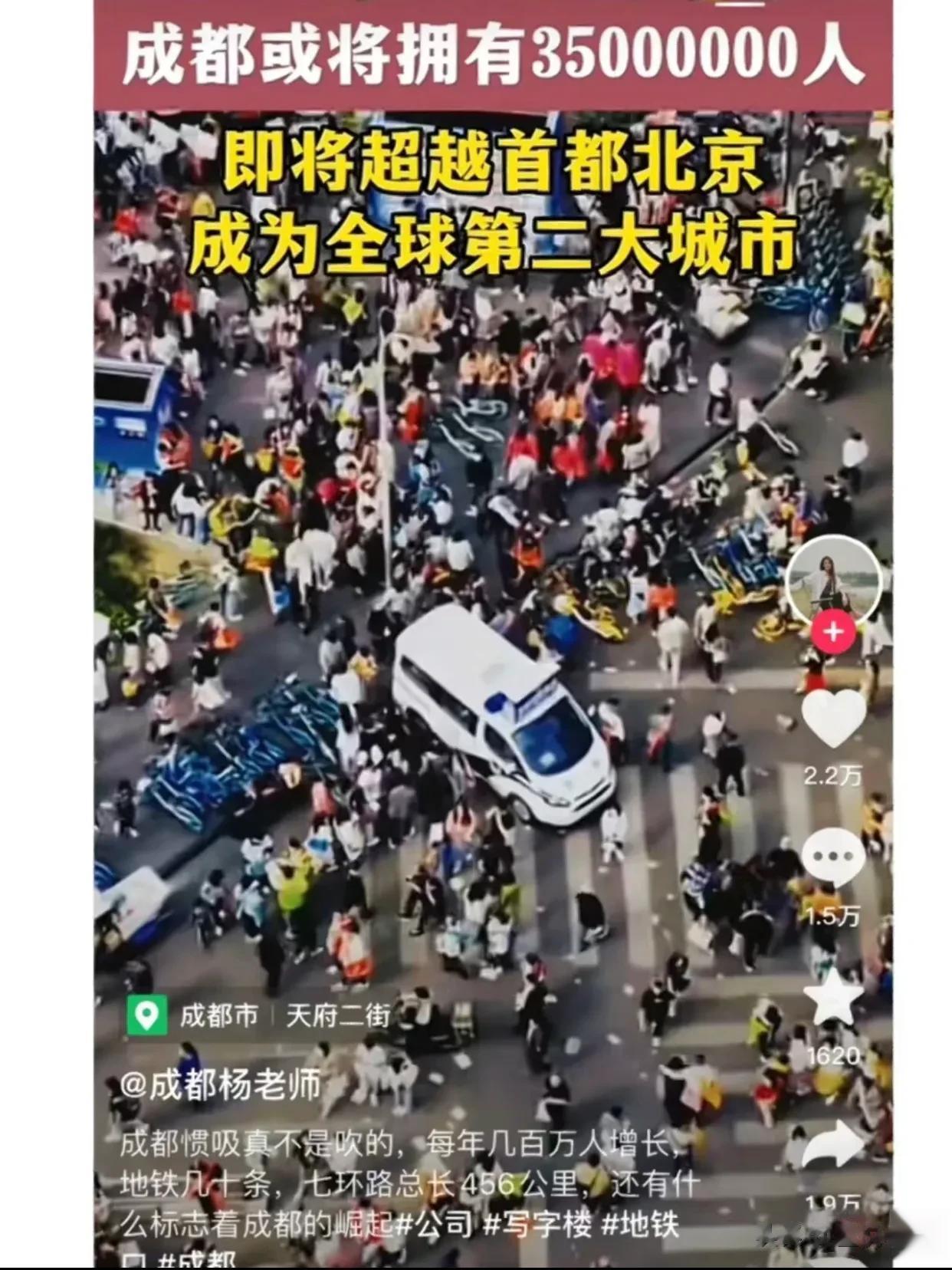 你想要一次重新开始的机会吗？来成都吧！
去人间乐士，来成都吧！
然后你会后悔的。