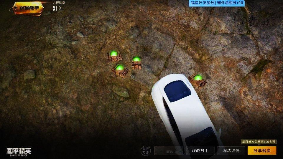 这把成盒，断网全责。[捂嘴哭] 上海电信 断网和平精英刺激空投节 ​​​