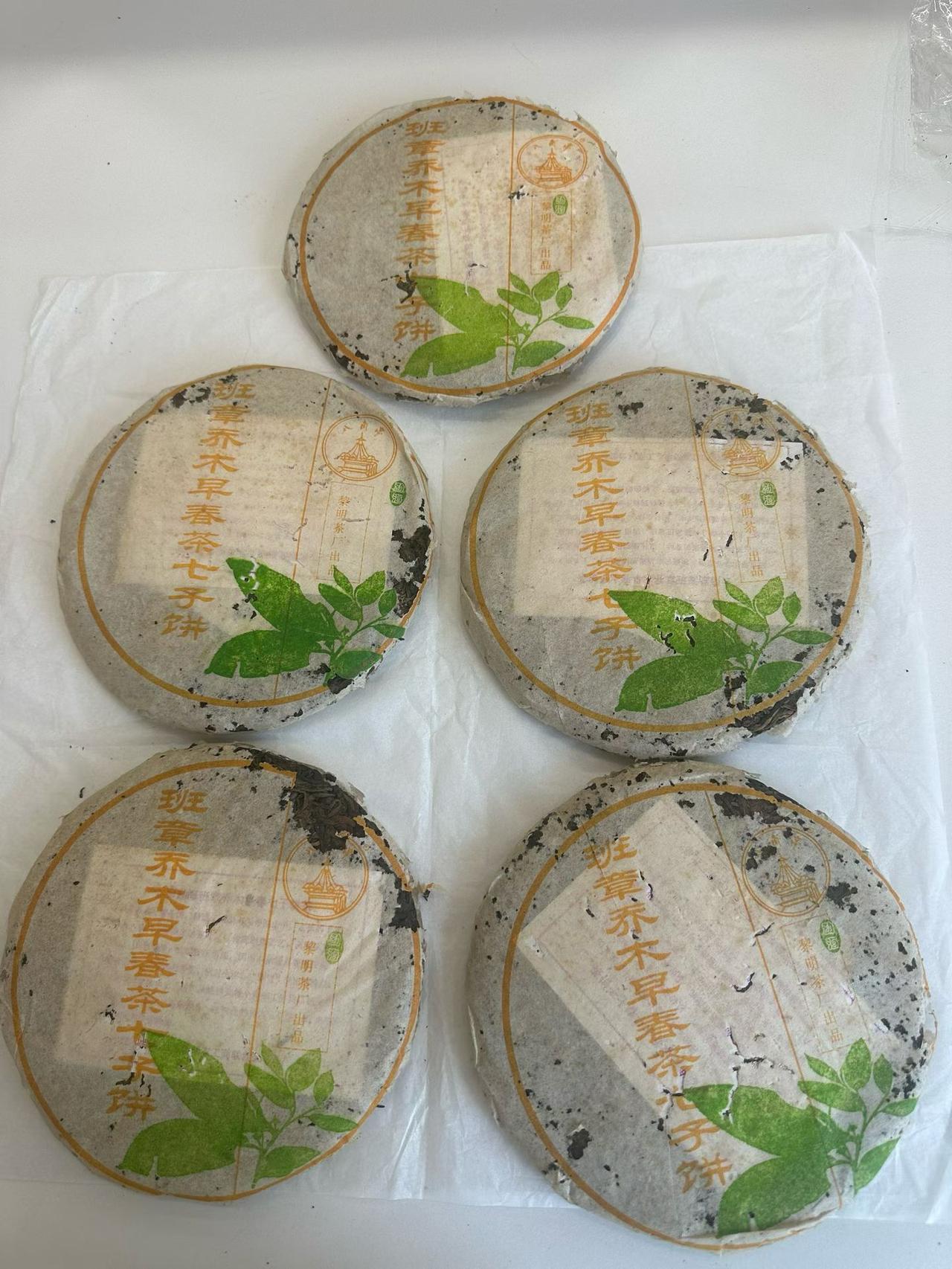 04班章乔木，非常正的一款品质班章好茶。苦化回甘，韵味极好。纯正广东干仓茶香。0