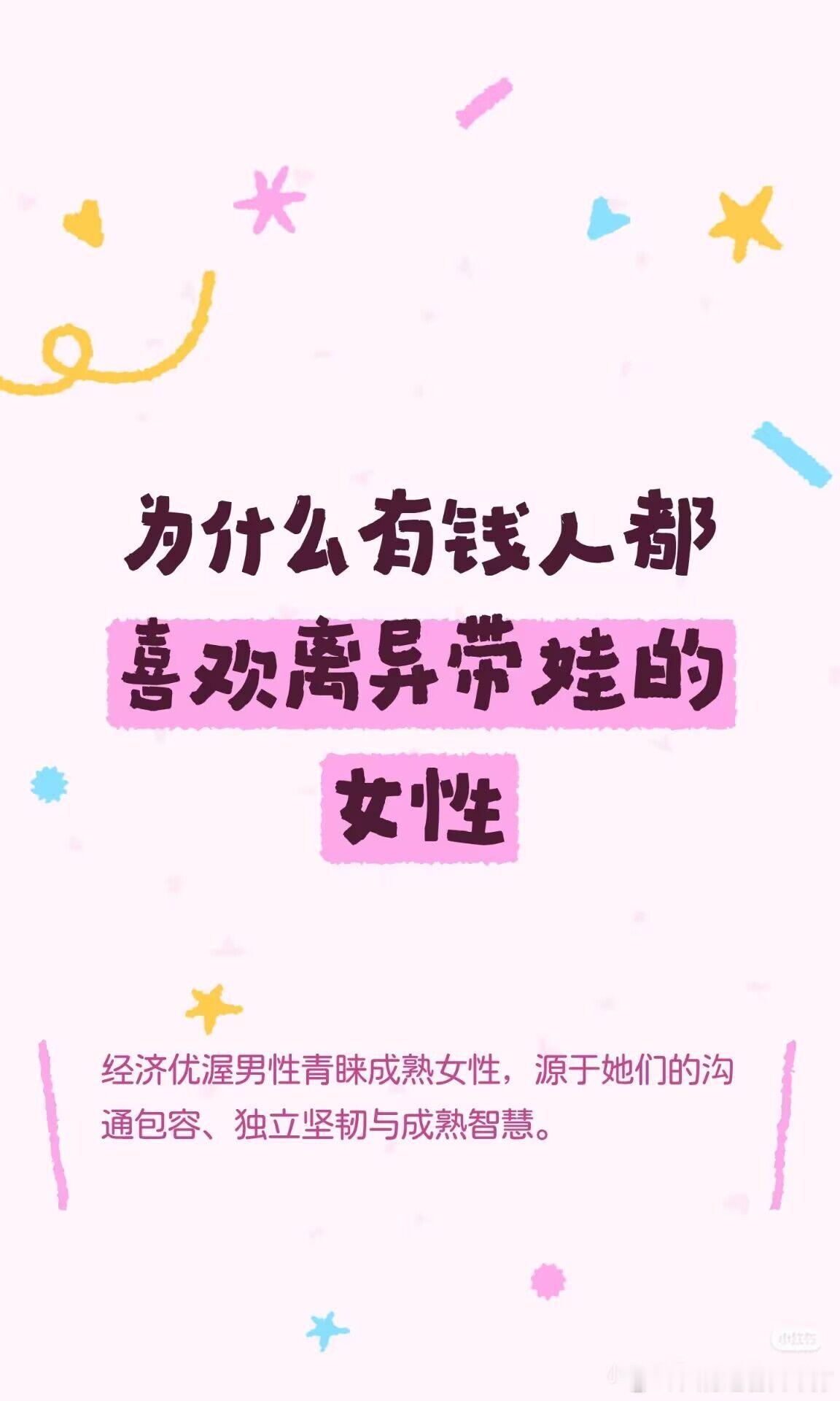 霸道总裁的特殊爱好被发掘出来了 