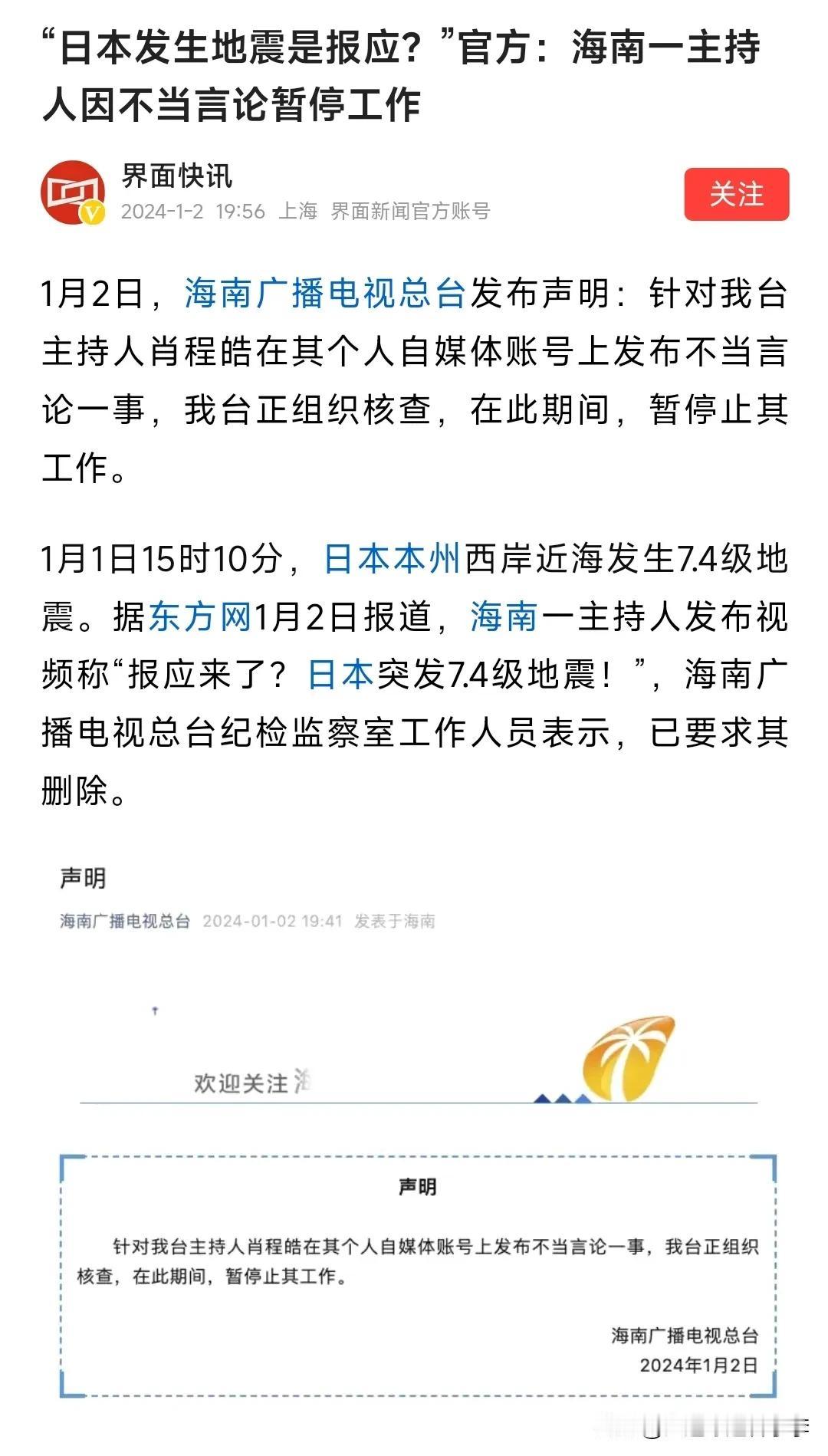 老鼠偷了人类的大米，人们说它狡猾；人类偷了蜜蜂的蜂蜜，却说它很勤劳；蛇不知道自己