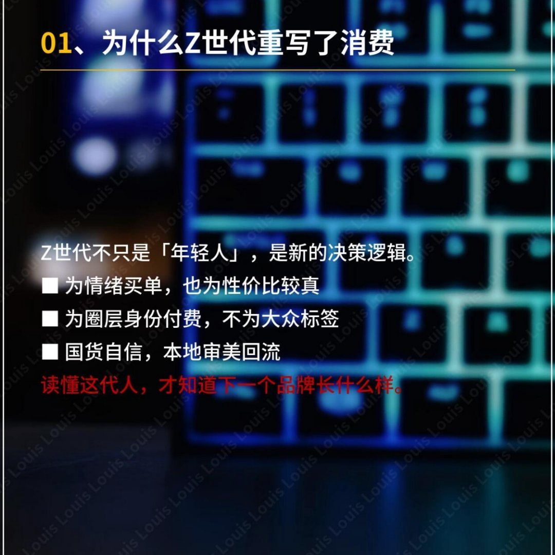 现在的消费需求越来越清晰了本质是一场从“为别人买”到“为自己买”的全民消费觉醒—