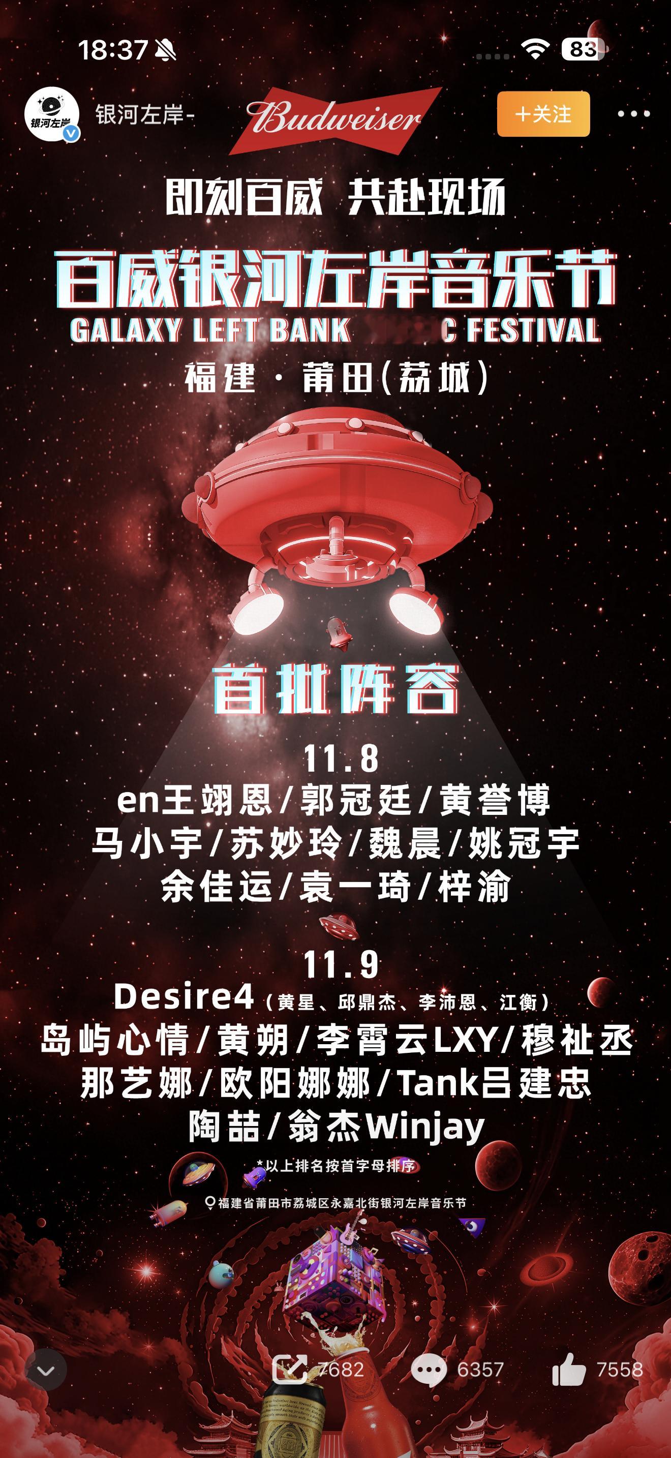 ing解绑了 ​​​