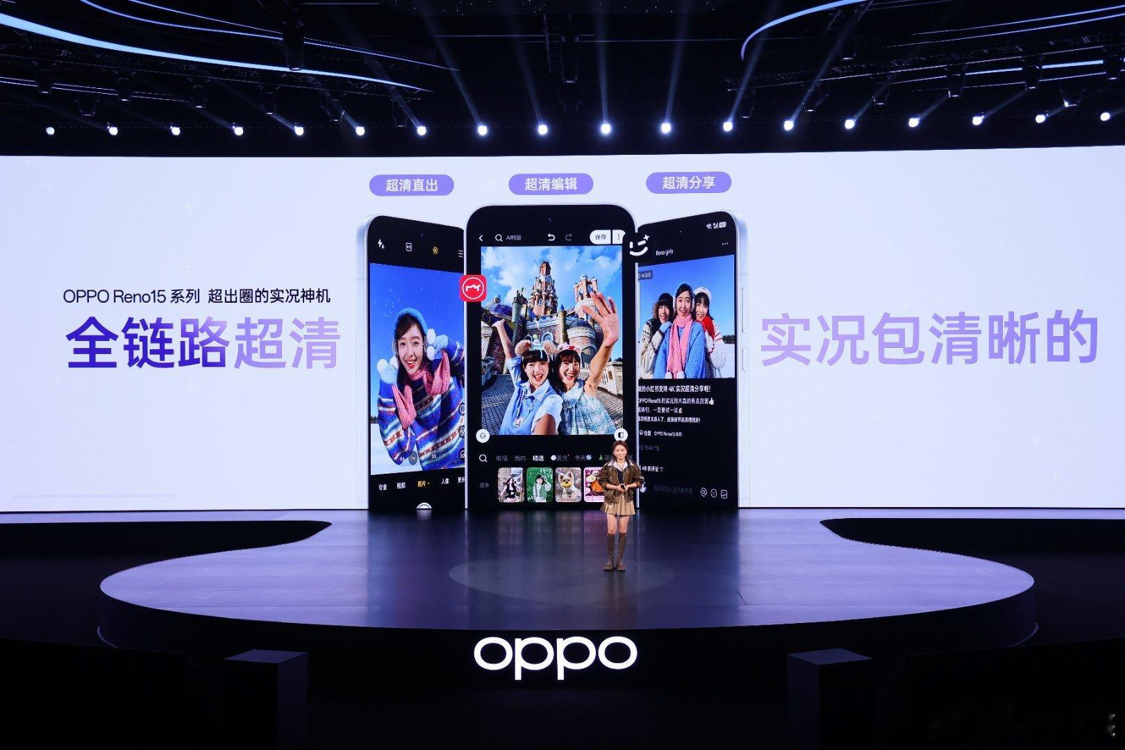 不得不说，在实况图领域，OPPO确实做的很强，最近几代产品都很重视，这次又能够出