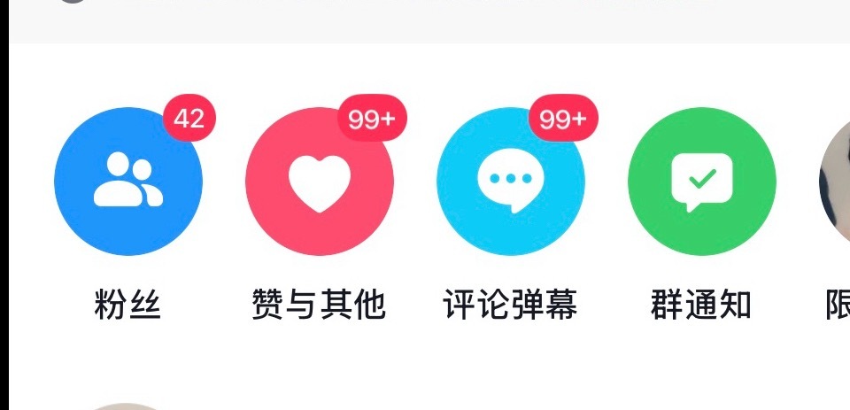 笑得……发长文表达了我的吐槽点，欺软怕硬的阴男人就这样伪装成男主，爱看的都挺适合