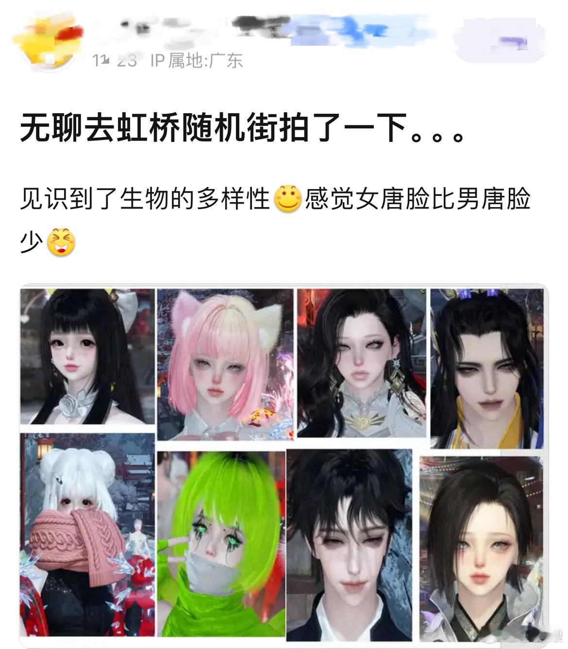 逆水寒玩家是更不能接受捏“宝宝脸”还是审判“宝宝脸”的人[思考]两边经典发言“捏